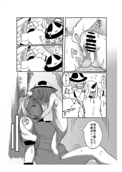 Page 19 of blusterous red