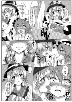 Page 3 of blusterous red