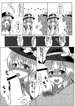 Page 4 of blusterous red