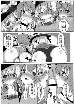 Page 5 of blusterous red