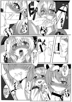 Page 6 of blusterous red