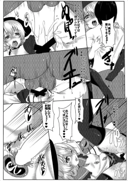 Page 9 of blusterous red