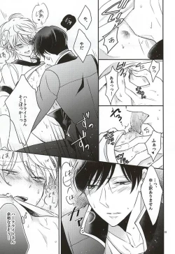 Page 12 of ぶるまぐらし!