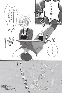 Page 19 of ぶるまぐらし!