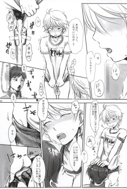 Page 21 of ぶるまぐらし!