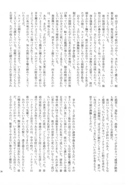 Page 31 of ぶるまぐらし!