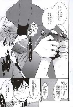 Page 36 of ぶるまぐらし!