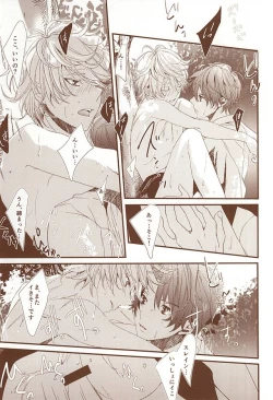 Page 23 of Omatsuri Kingyo to Natsu Hanabi