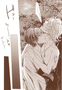 Page 24 of Omatsuri Kingyo to Natsu Hanabi