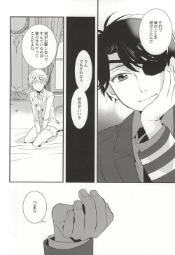 Page 34 of You're My Only Shinin' Star