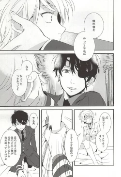 Page 35 of You're My Only Shinin' Star