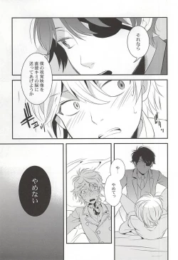 Page 39 of You're My Only Shinin' Star