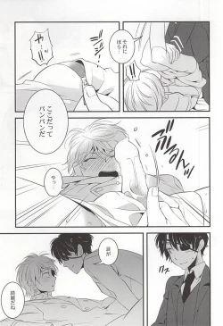 Page 41 of You're My Only Shinin' Star