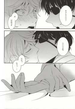 Page 42 of You're My Only Shinin' Star