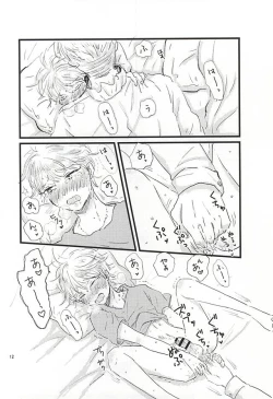 Page 12 of Shiranai Hou ga ii no Kamo ne.