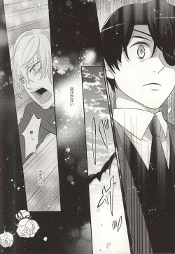 Page 8 of Koko ni wa boku shika inai no ni