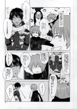Page 2 of Shining Ninpouchou "In"