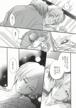 Page 11 of Ito Yuuyu