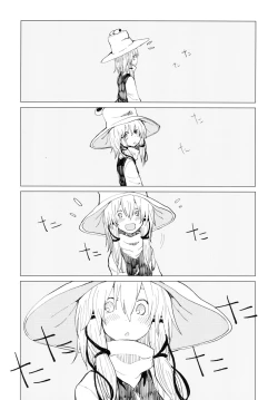 Page 4 of Suwa Nee-chan Amaesasete! Suwa Shota Bangaihen 3