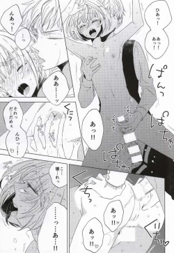 Page 19 of Teoi no Juvenile