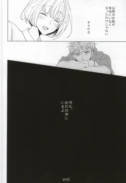 Page 28 of Teoi no Juvenile