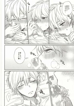 Page 15 of Yurushite Kudasai.