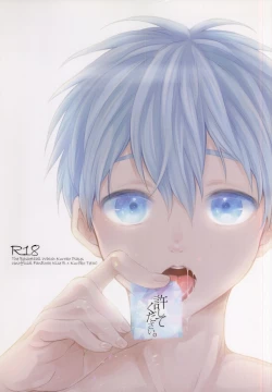 Page 1 of Yurushite Kudasai.