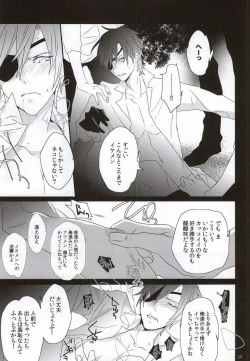 Page 30 of Daikiri