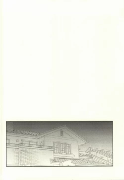 Page 2 of Himitsu ni Dekinai