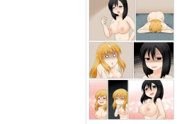 Page 26 of Yuujin o Kanojo ni suru Tame ni Seitenkan Yaku o kara Age no Tsukejiru ni Shikonda ga Ukkari Jibun mo Tabete Seitenkan Shita Hanashi