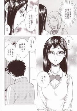 Page 7 of Sensei no Kareshi