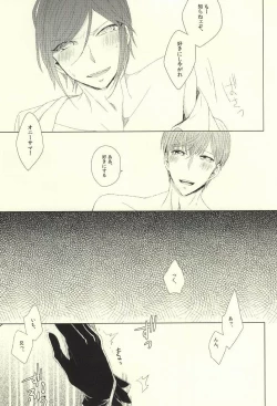 Page 26 of Mamono no Shokutaku