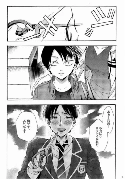 Page 2 of 向日葵の咲く冬