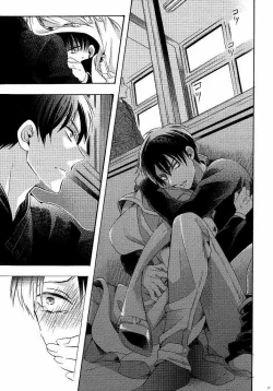 Page 39 of 向日葵の咲く冬