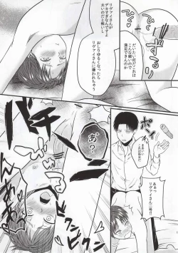 Page 14 of Orusuban 2