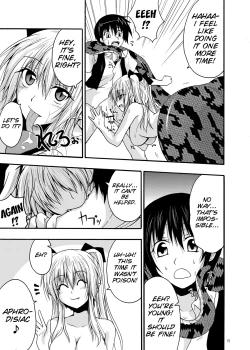 Page 14 of Monster Cross