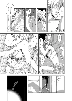 Page 11 of Maguro Gyosen no Maguro Danshi