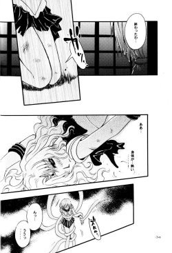 Page 33 of Ave Maris Stella