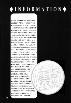 Page 46 of Ave Maris Stella