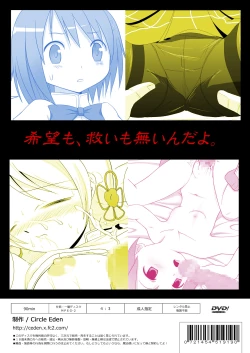 Page 22 of Jitsuroku Rape "Watashitachi ga Shoujo Janaku Natta hi"