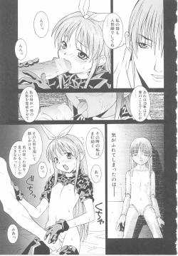 Page 106 of Child Panic