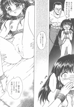 Page 17 of Child Panic