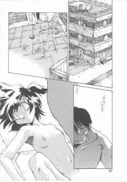 Page 78 of Child Panic