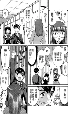 Page 112 of のーぶら01