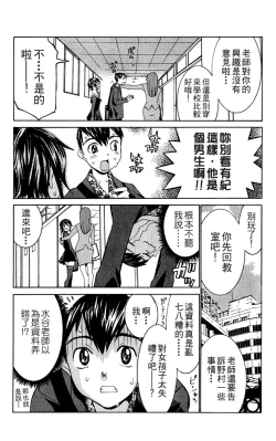 Page 114 of のーぶら01