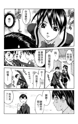 Page 116 of のーぶら01
