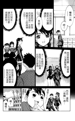 Page 117 of のーぶら01