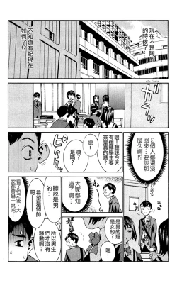 Page 118 of のーぶら01