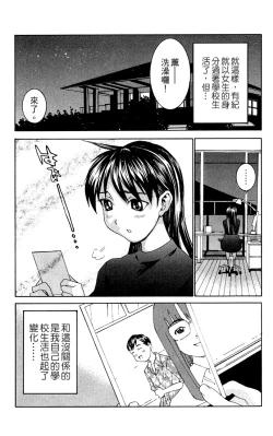 Page 128 of のーぶら01