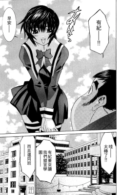 Page 132 of のーぶら01